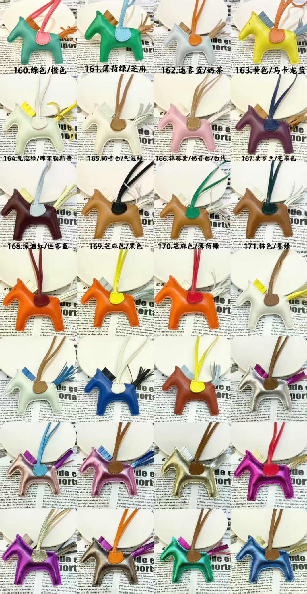 バッグ用アクセサリー